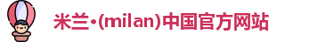 米兰体育官网
